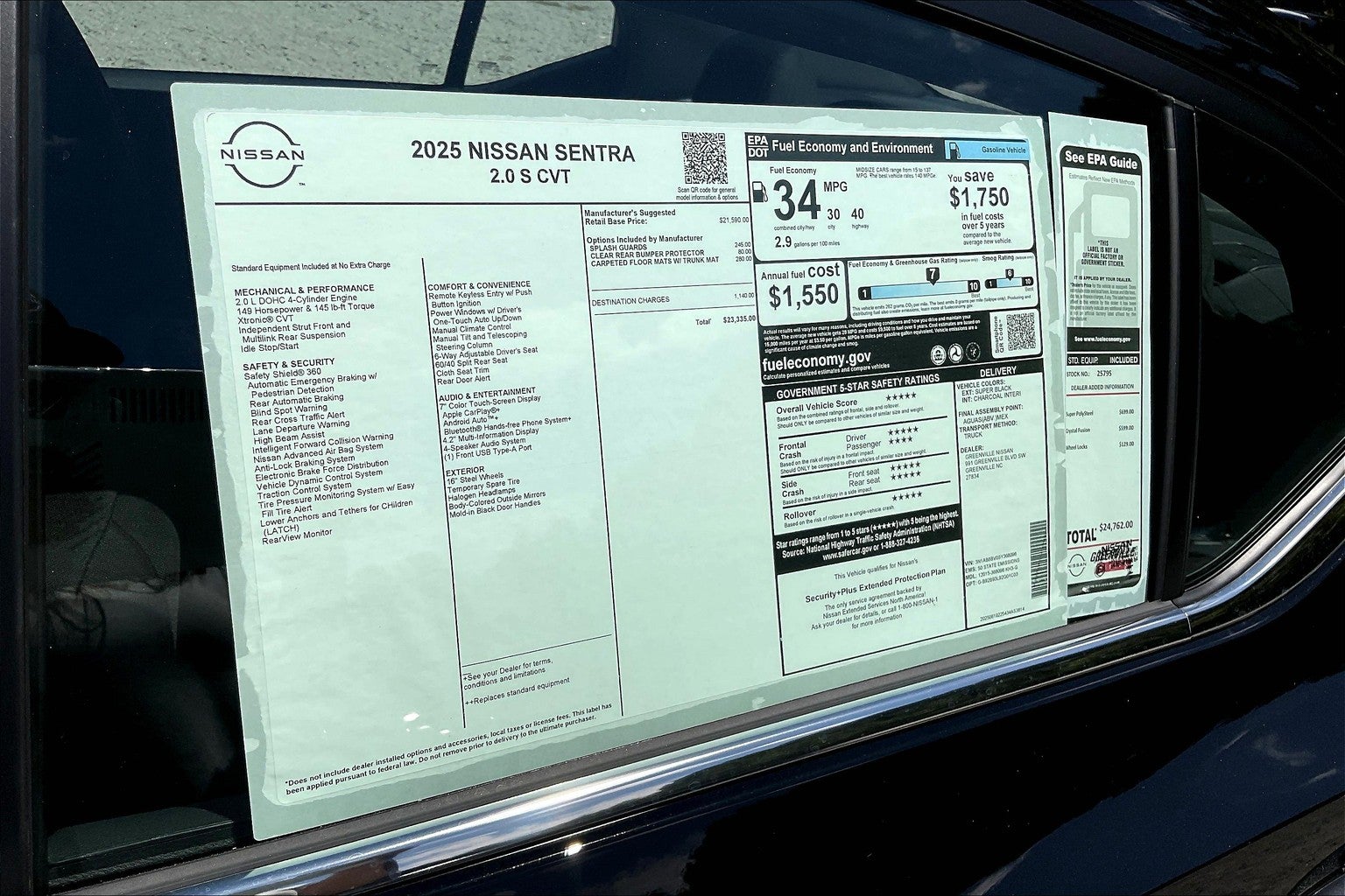 2025 Nissan Sentra S