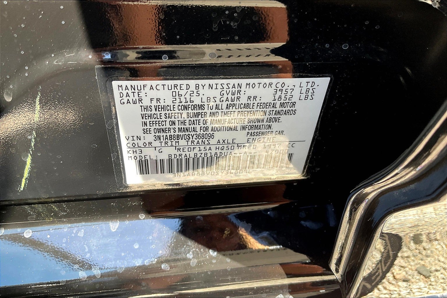 2025 Nissan Sentra S