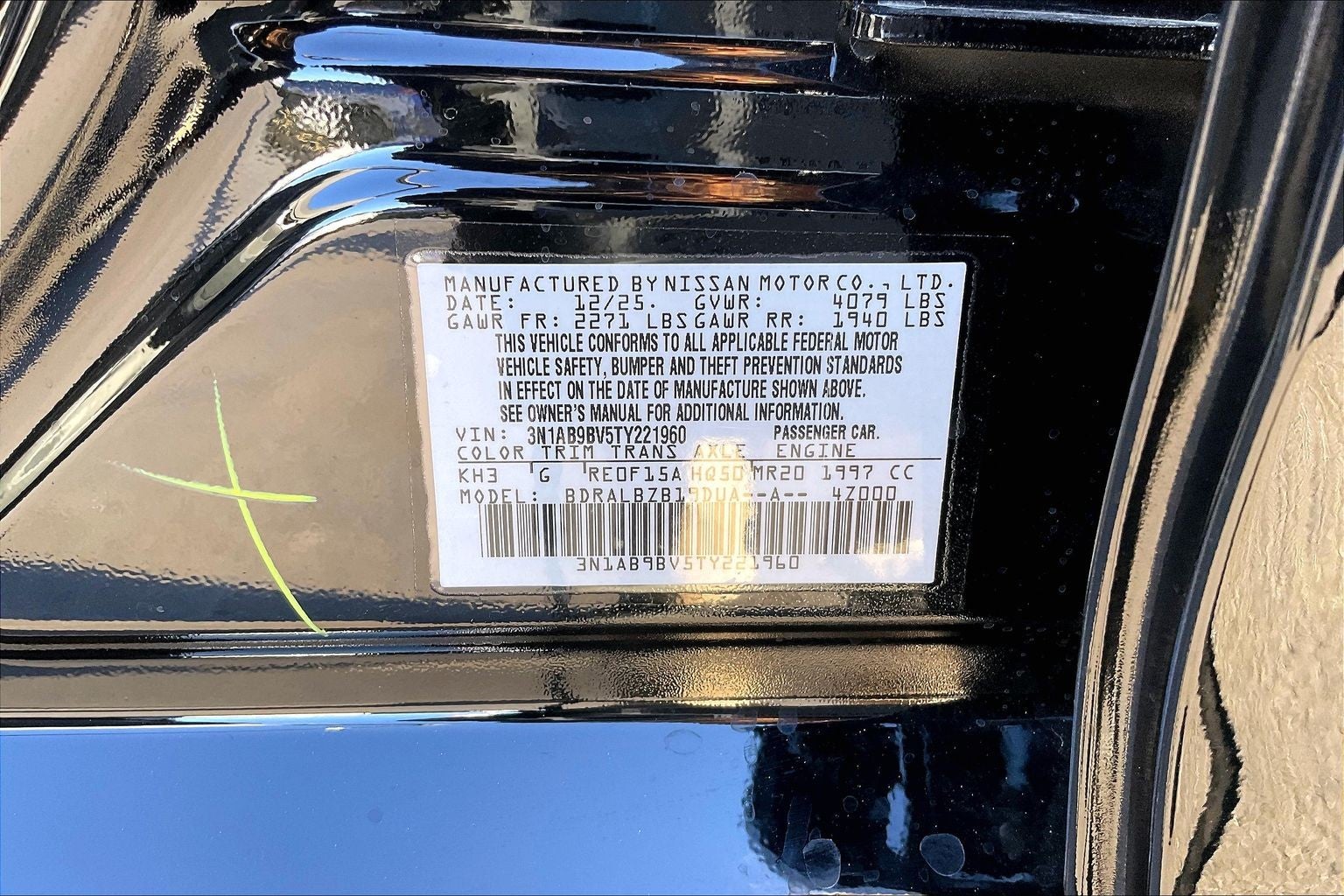 2026 Nissan Sentra S