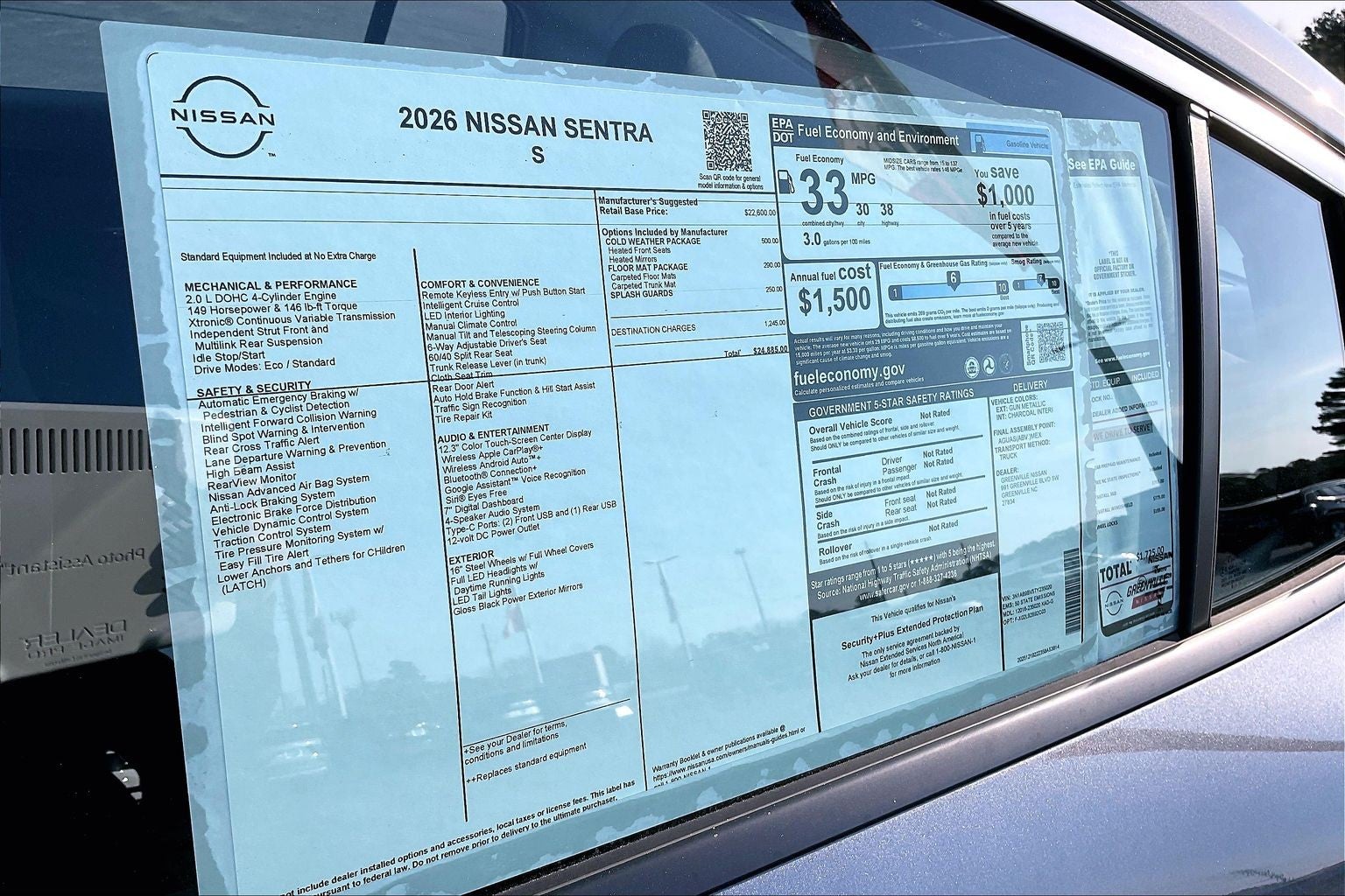 2026 Nissan Sentra S