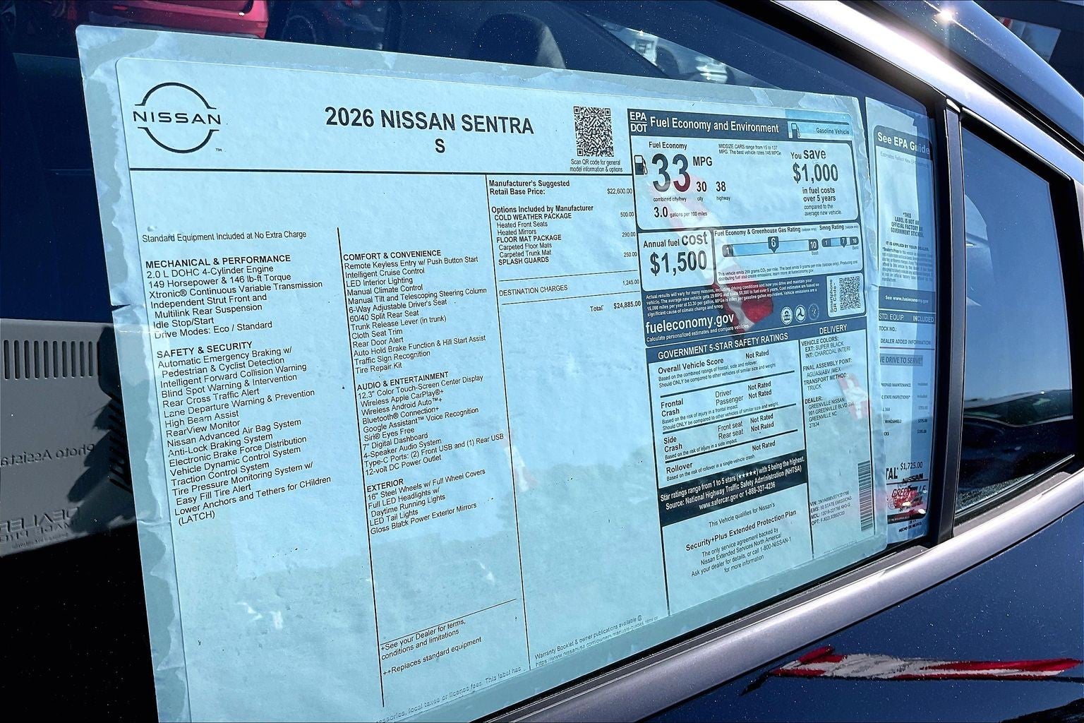 2026 Nissan Sentra S