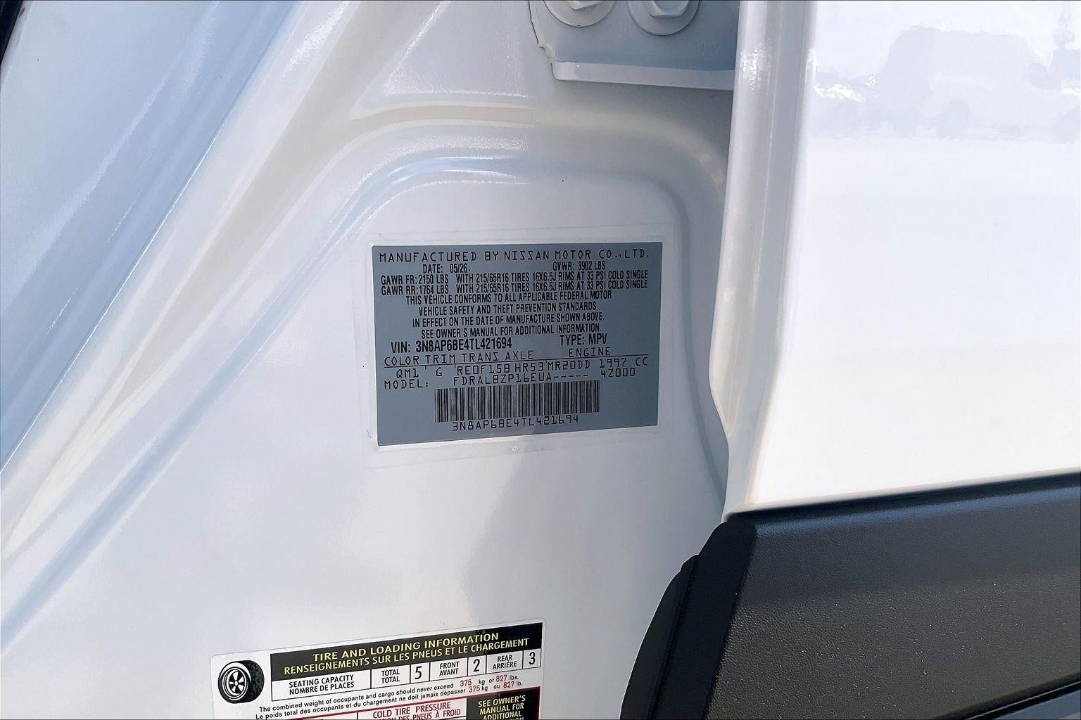 2026 Nissan Kicks S