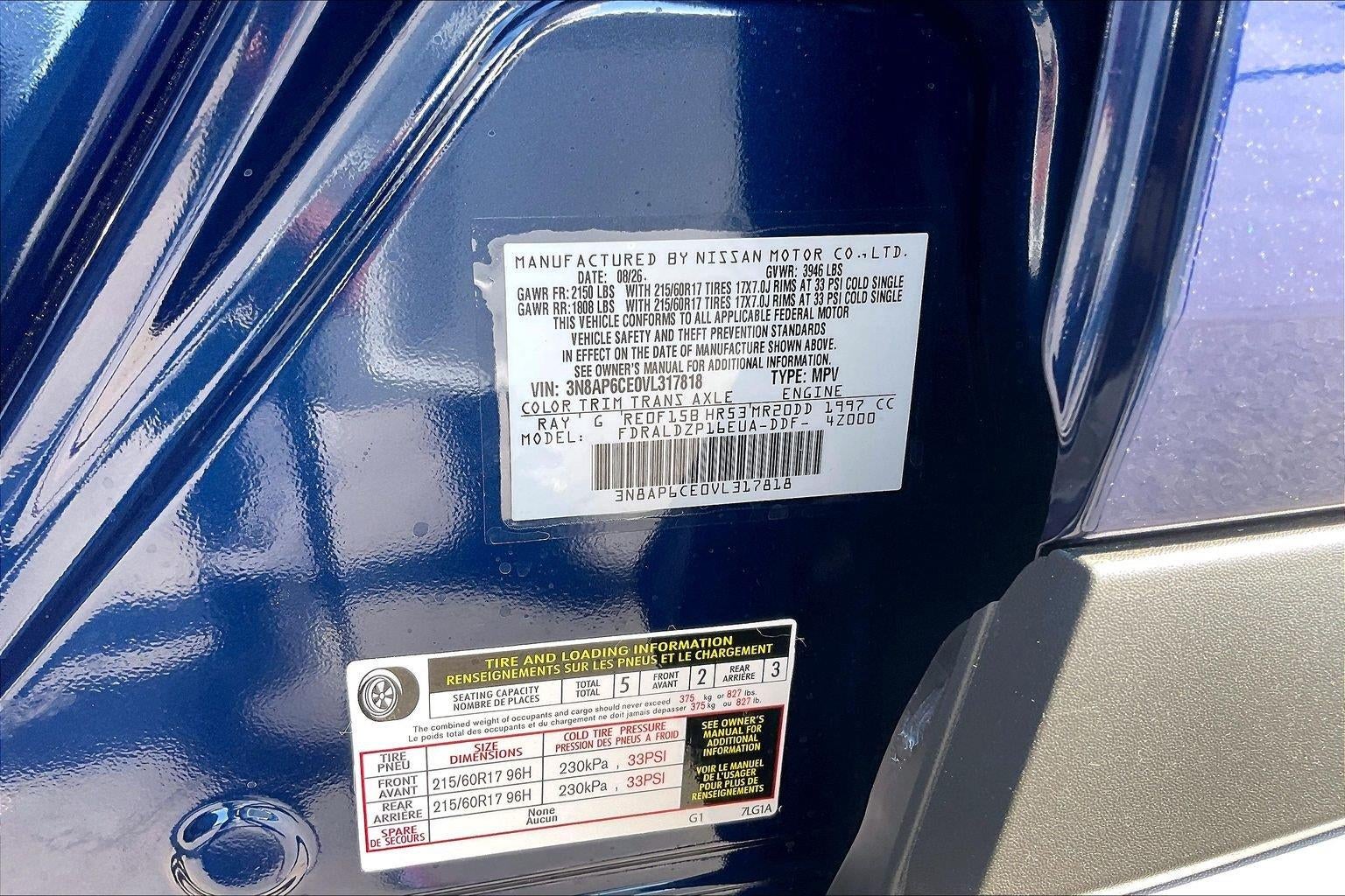 2027 Nissan Kicks SV