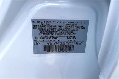 2026 Nissan Kicks SV