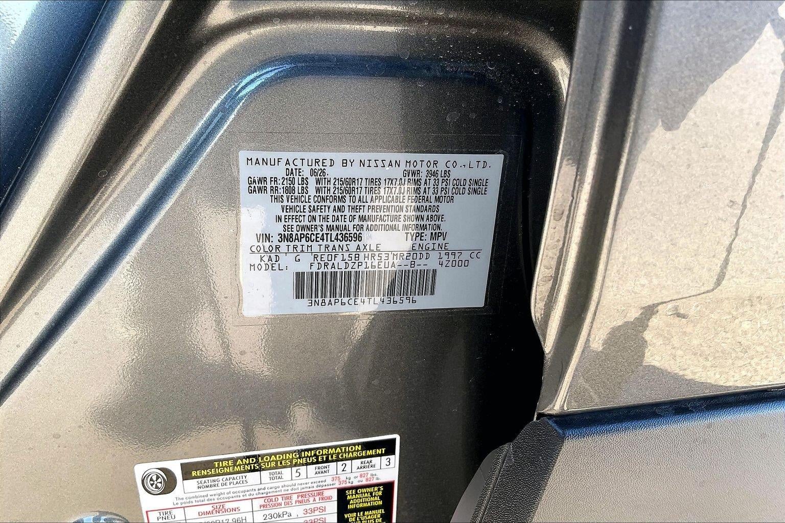 2026 Nissan Kicks SV