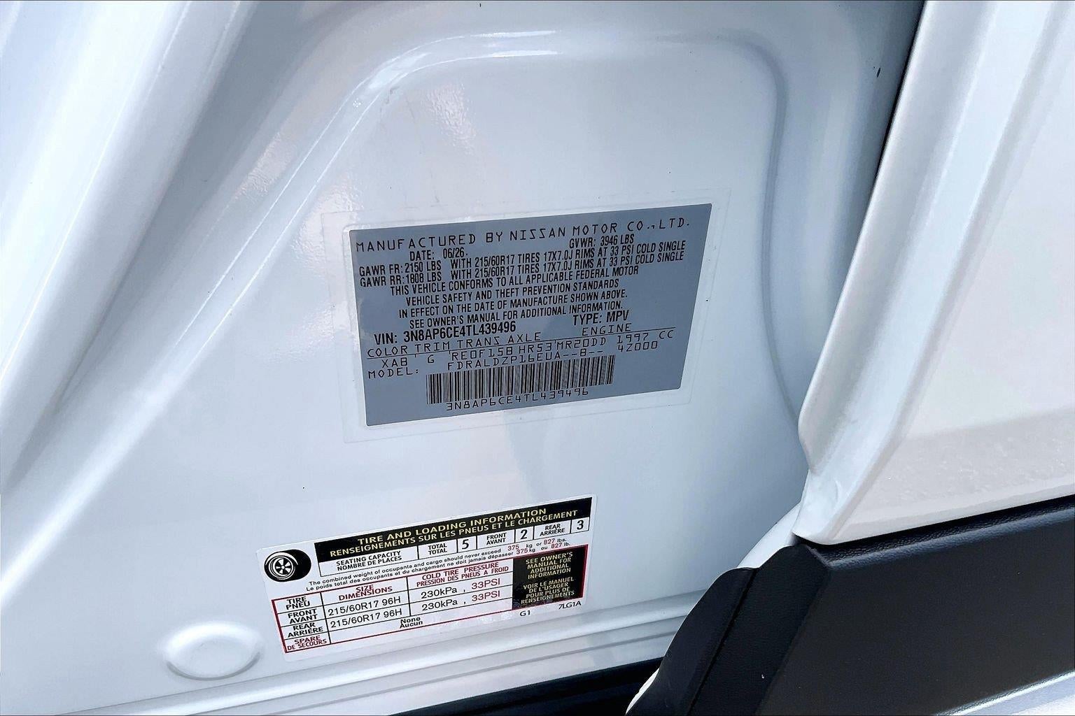 2026 Nissan Kicks SV