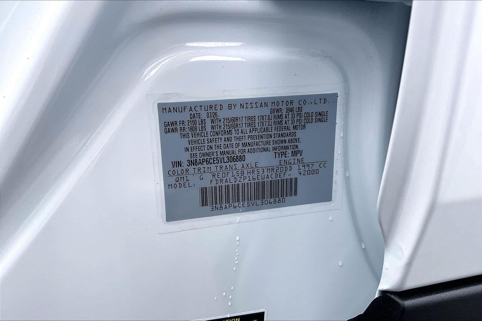 2027 Nissan Kicks SV