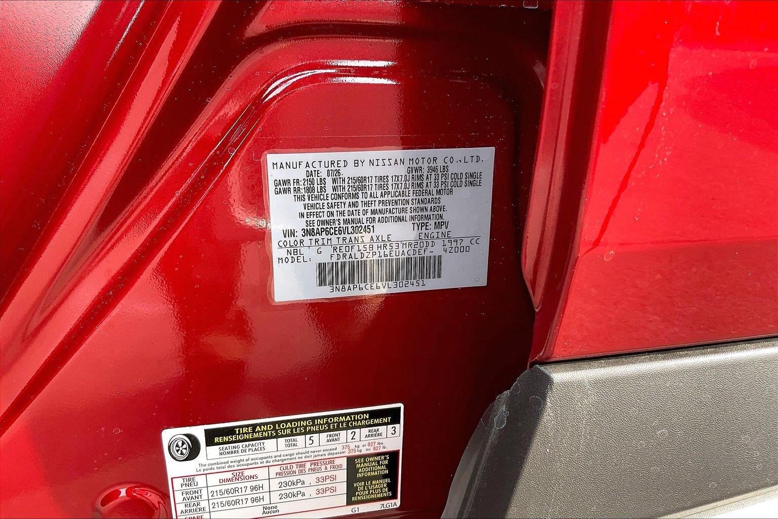 2027 Nissan Kicks SV