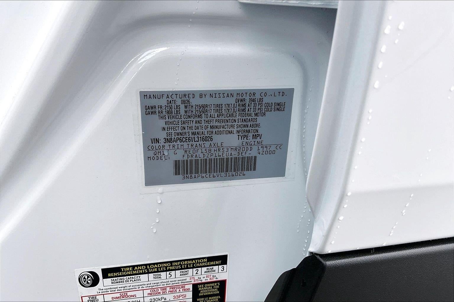 2027 Nissan Kicks SV