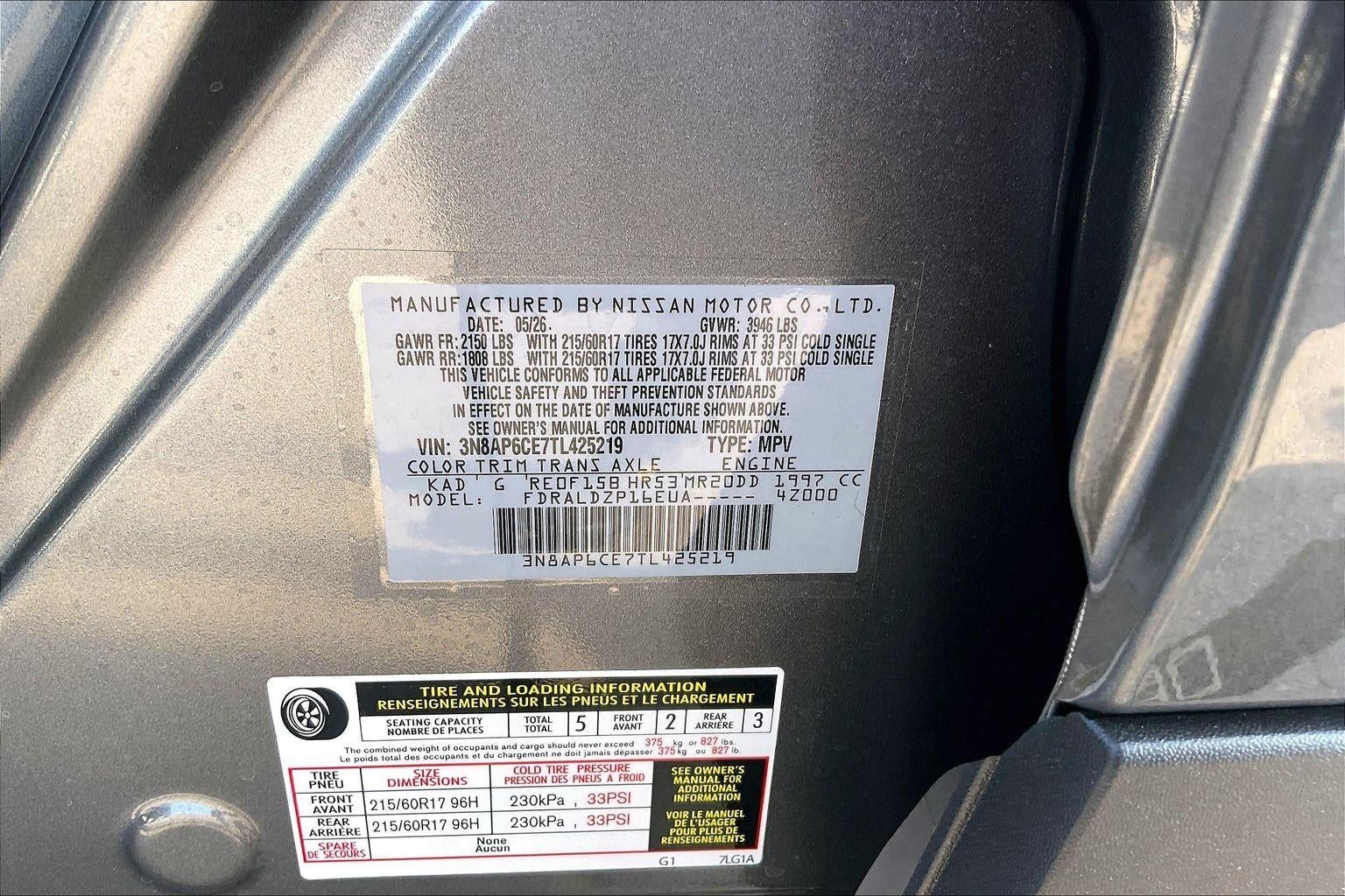 2026 Nissan Kicks SV