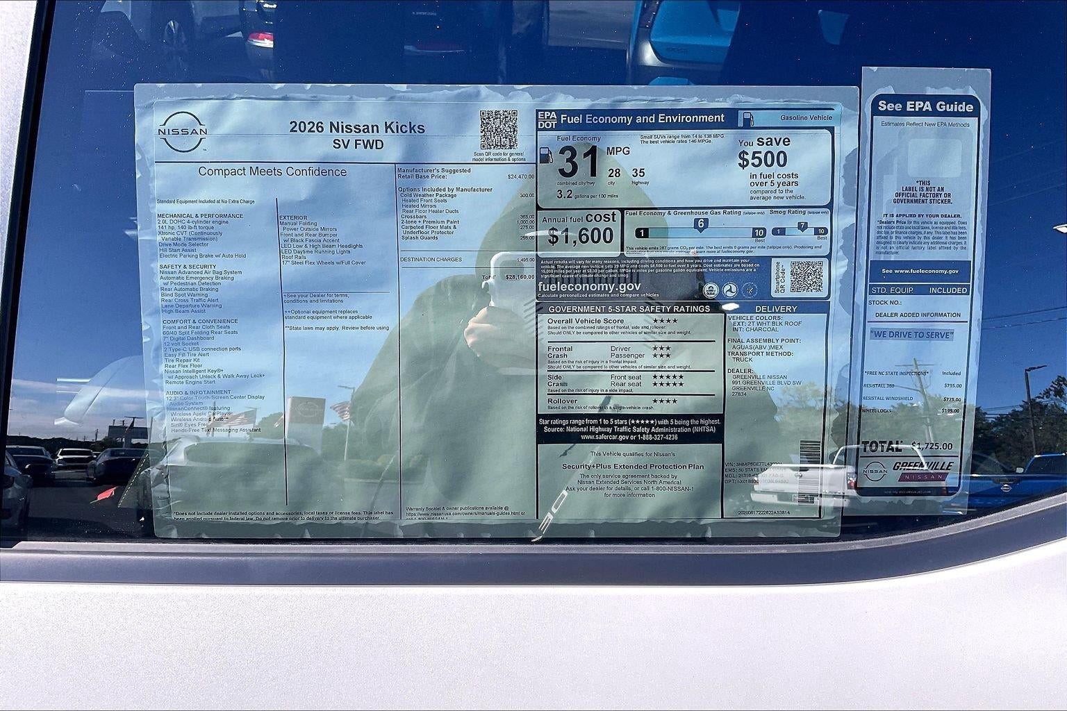 2026 Nissan Kicks SV
