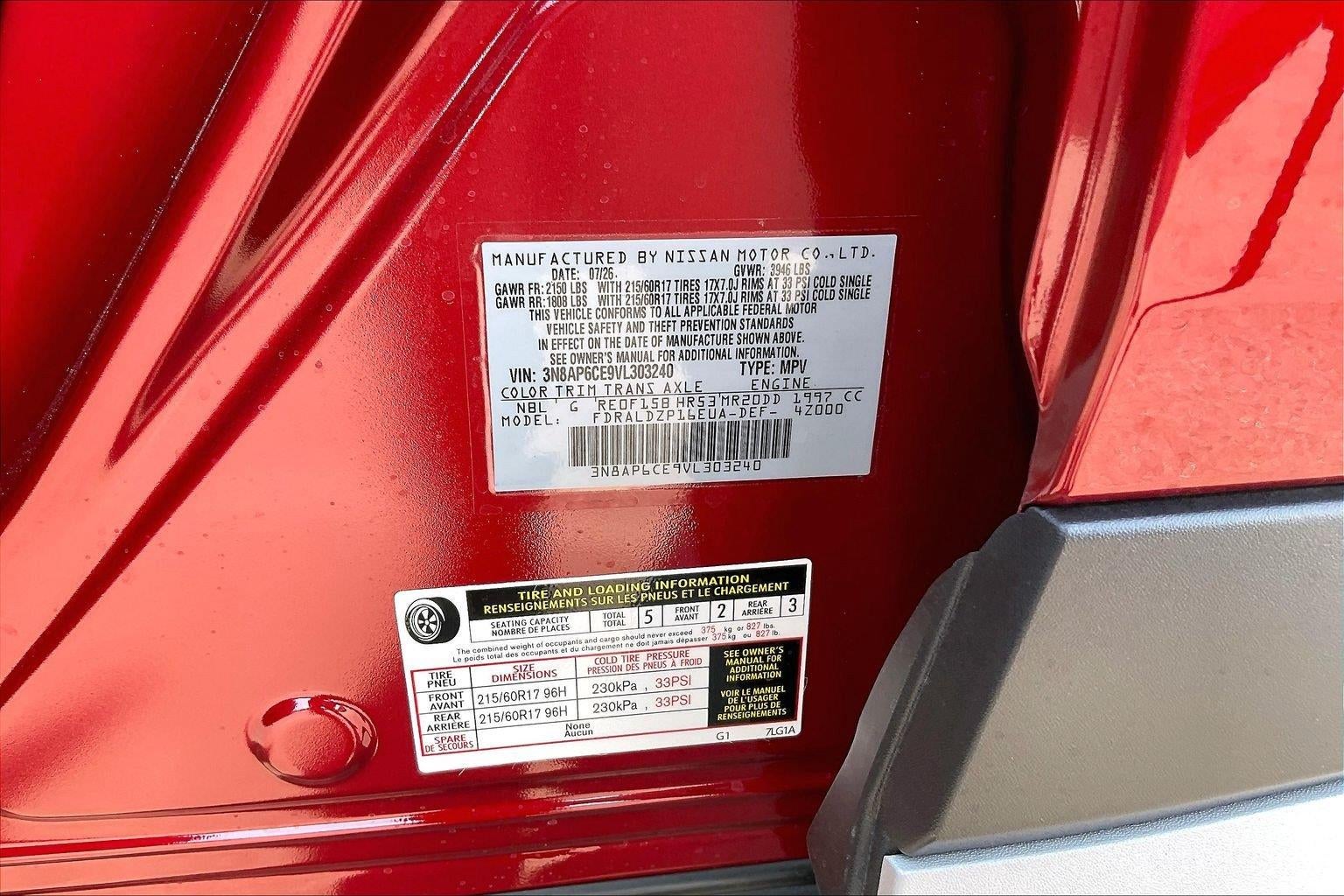 2027 Nissan Kicks SV