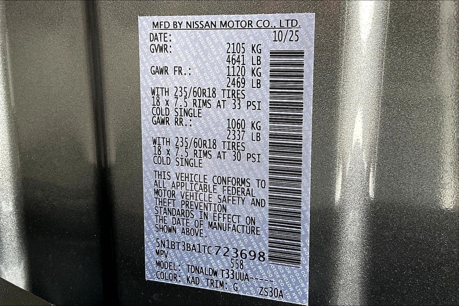 2026 Nissan Rogue SV