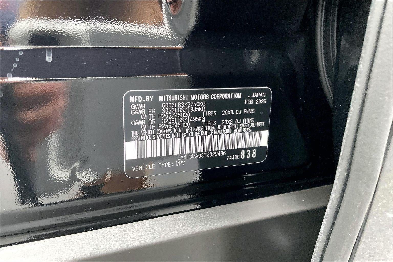 2026 Nissan Rogue Plug-In Hybrid Platinum