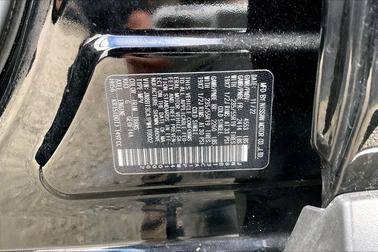 2023 Nissan Rogue SL