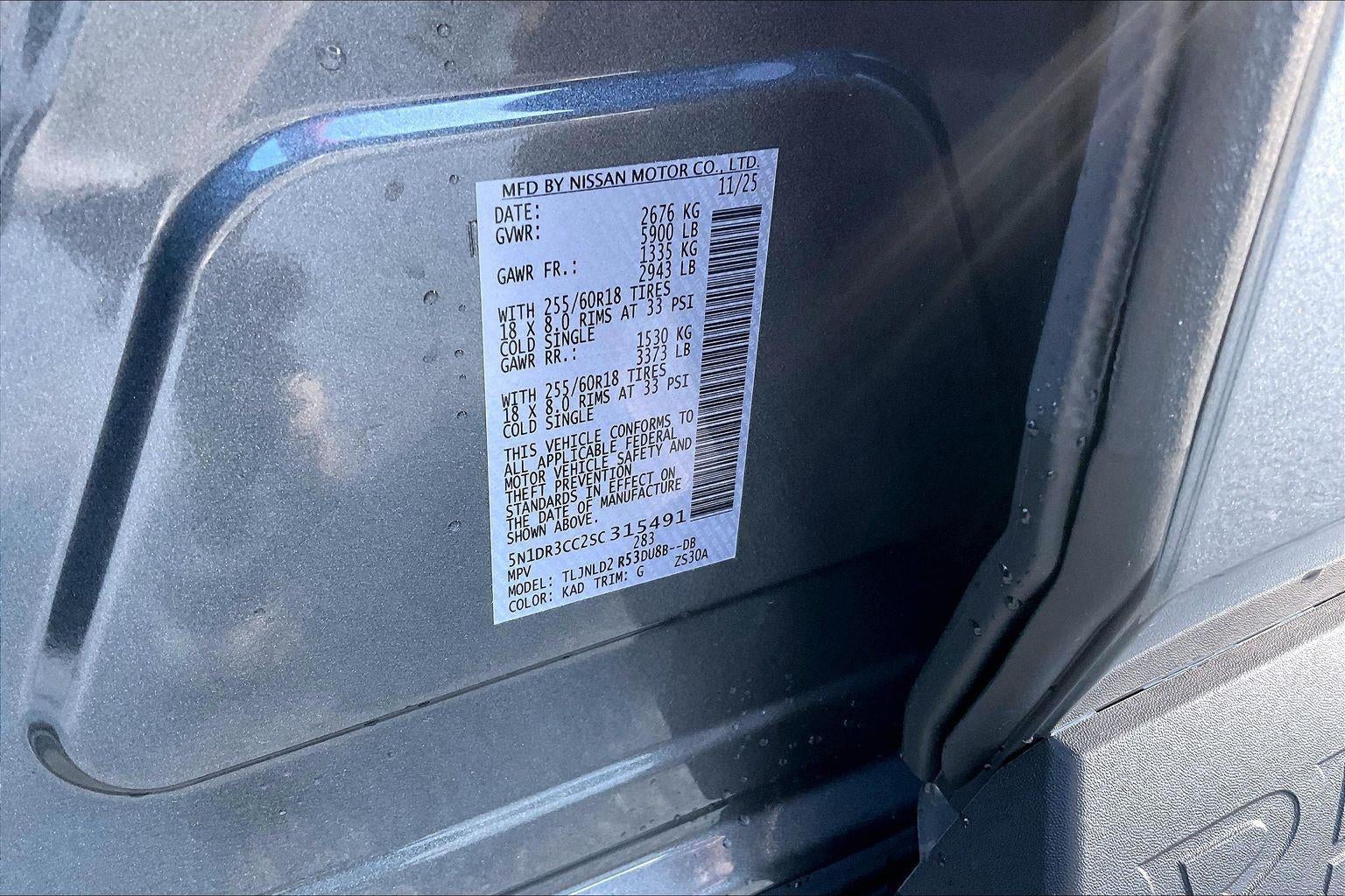 2025 Nissan Pathfinder SL